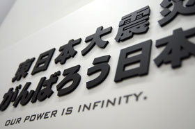 志賀正章 shiga design 第48回関東地区連広告美術コンクール 国土交通大臣賞
